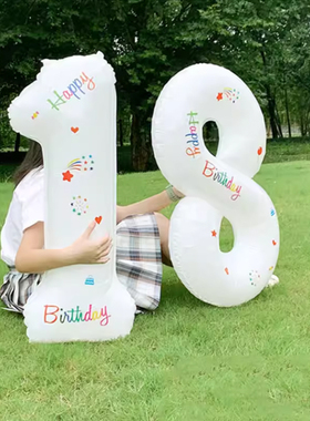 ins生日数字气球白色笑脸太阳花装饰男孩女孩周岁户外拍照道具