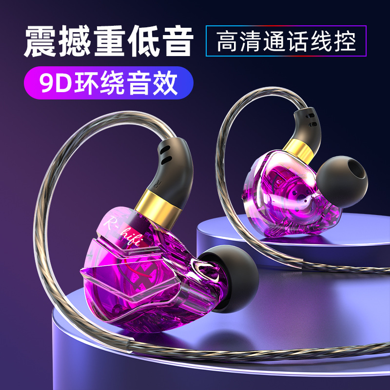 日本品质爆款运动耳机入耳式有线重低音游戏电脑手机耳机线控带麦