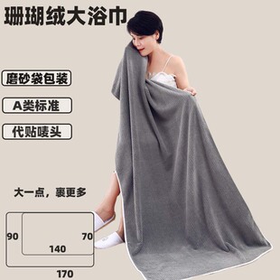 日本品質加厚珊瑚絨浴巾菠蘿格貝貝絨家用吸水速干不掉毛擦臉沙灘