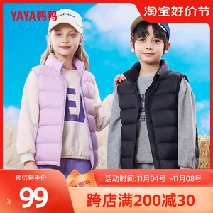 鸭鸭儿童立领马甲羽绒服男女童2023秋季新品百搭保暖背心上衣儿童