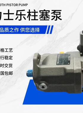 柱塞泵R902453681 A10VSO10DR/52R-VPA14N00全新原装