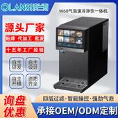 新款 RO反渗透一体机智能气泡水净水器 净饮机家用直饮饮水机免安装