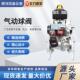 气动球阀开关球阀电磁切断阀天然气防爆快速切断紧急切断球阀厂家
