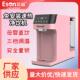 免安装 台式 净水设备 直饮水机 爱尚RO纯水机家用净水器台式