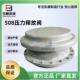 圆顶防爆阀 石灰库顶泄压阀 兆峰 508真空压力释放阀