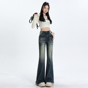 RNBN新品复古设计感牛仔裤女高腰显瘦微喇叭毛边拖地马蹄裤子长裤