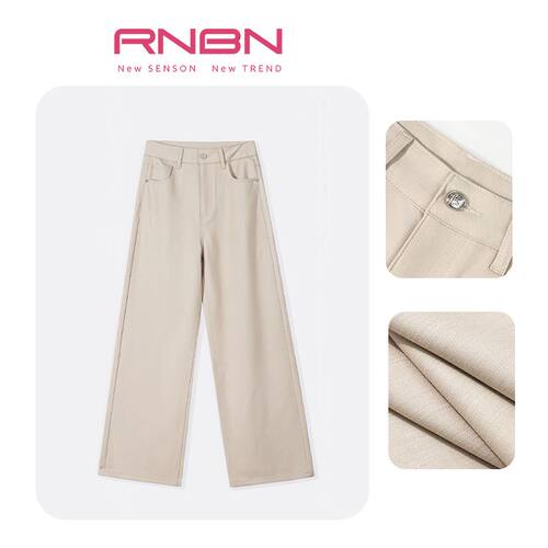 RNBN新款升级面料肌理纹垂感百搭牛仔裤时尚高腰直筒藏肉显瘦神裤