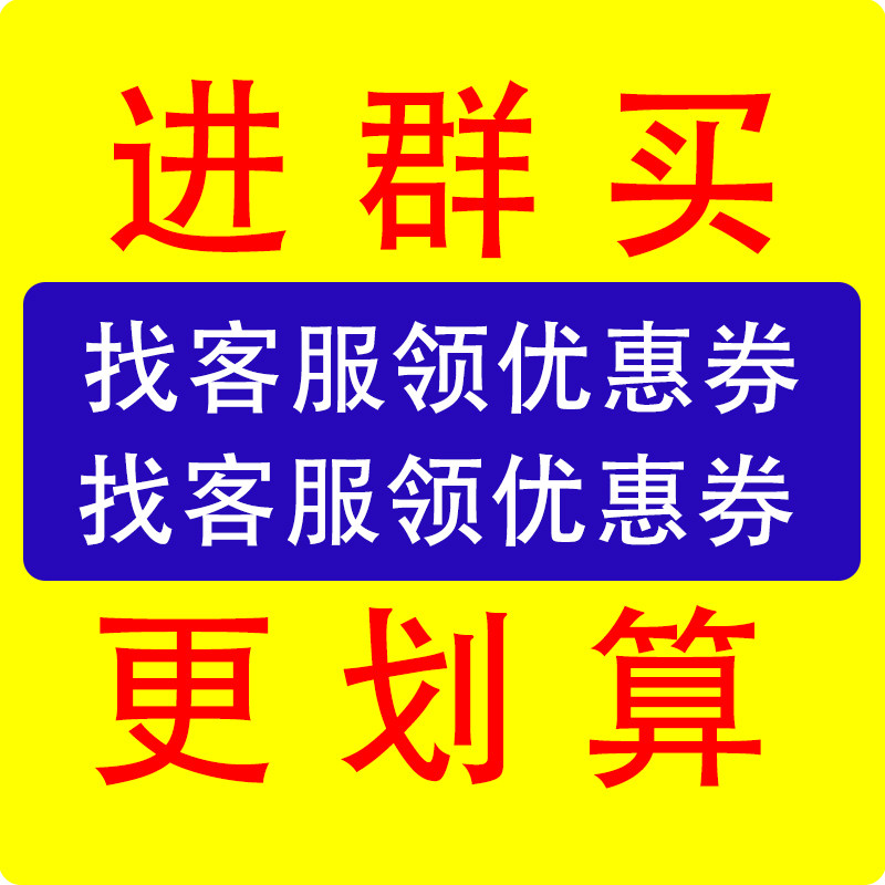 买书就到小贝拉图书专营店