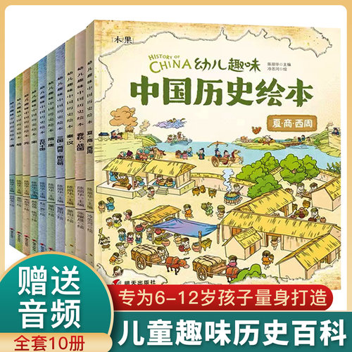 好脏好脏的科学书全套3册