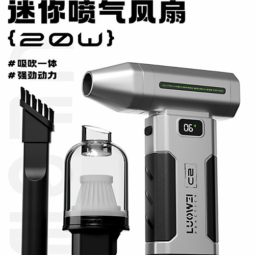 洛韦C2超高速小型迷你风扇