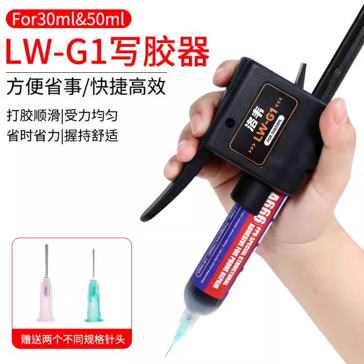 洛韦手动打胶枪握持省力