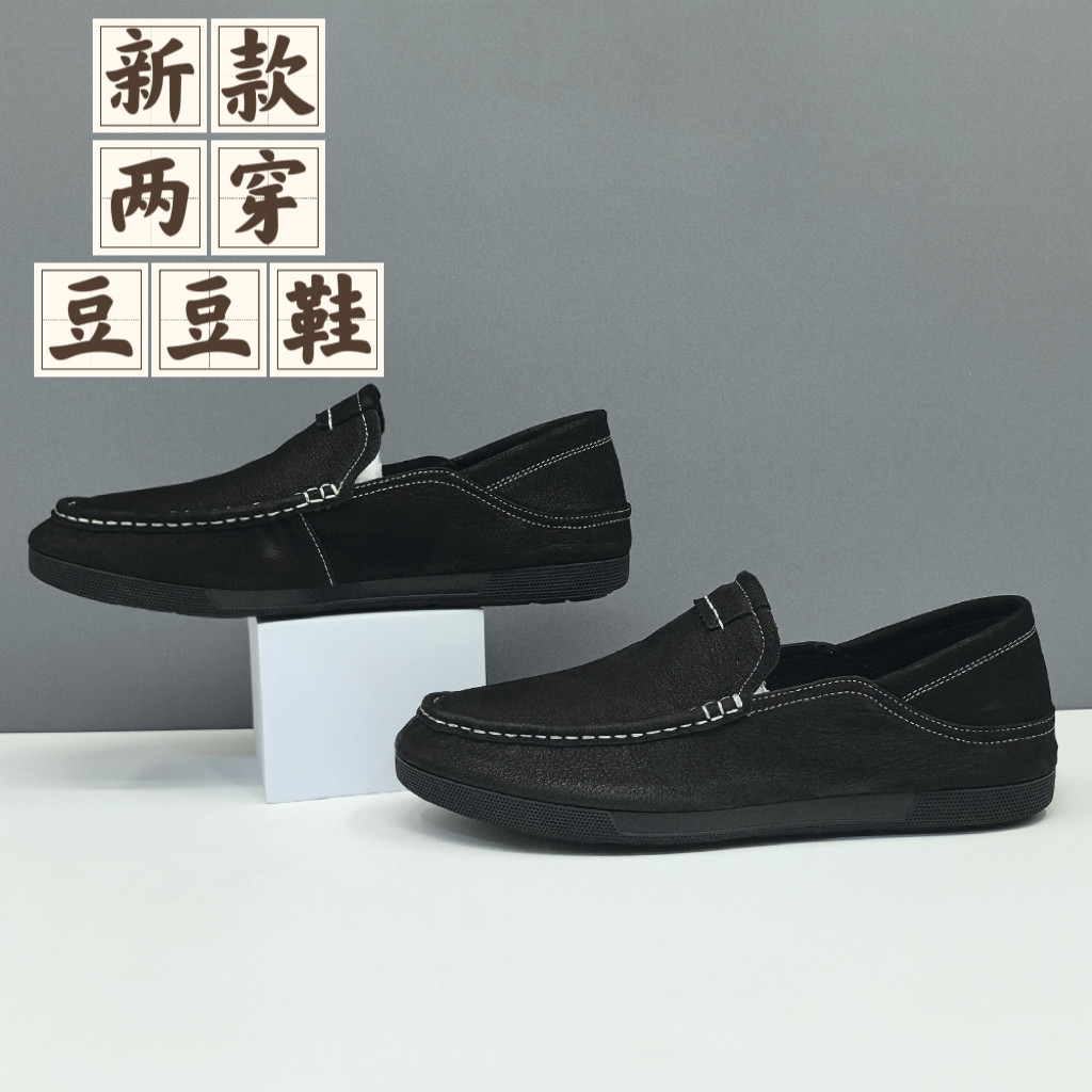 男士可踩两穿一脚蹬豆豆鞋头层牛皮潮流百搭男生真皮驾车乐福潮鞋