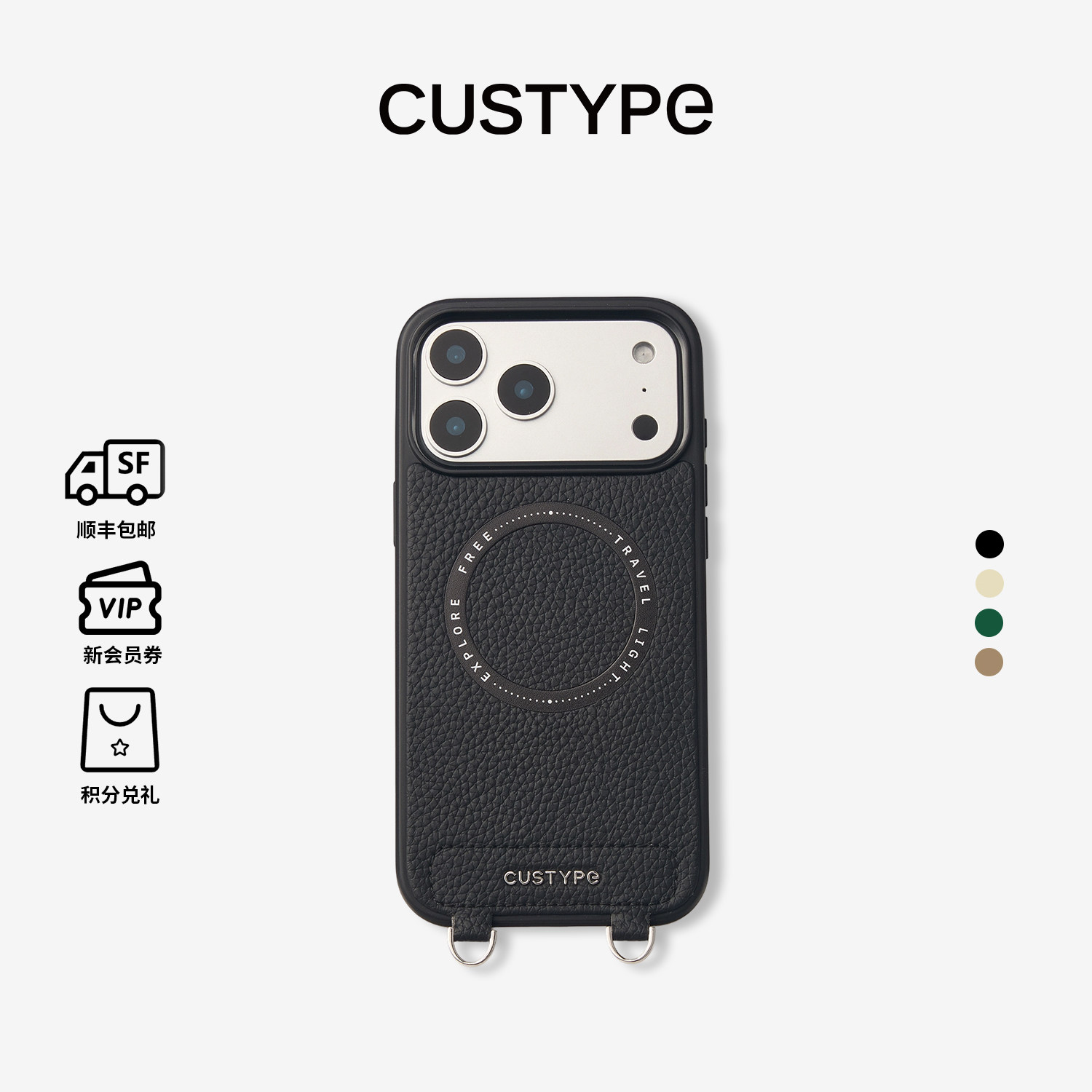 CUSTYPE手机壳小众不撞款原创防摔磁吸保护壳套银色五金高级感小众中性款适用于苹果iPhone18promax/17/15/16