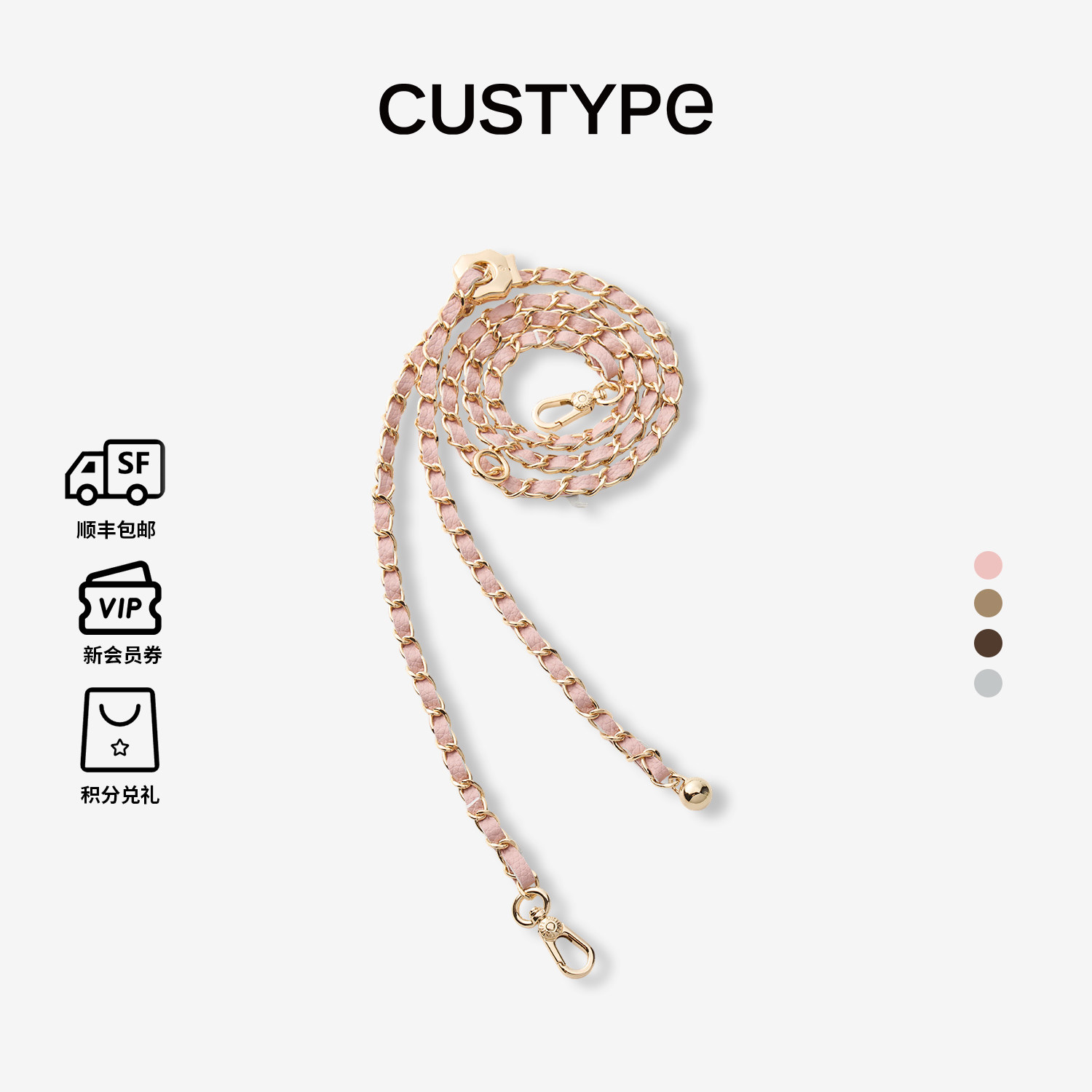 Custype手机壳穿皮链条防丢挂绳图片