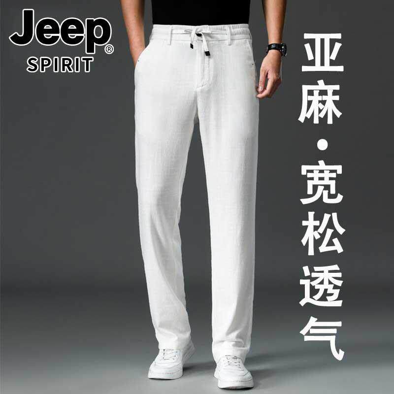 Jeep吉普夏季薄款亚麻休闲裤男宽松垂感直筒裤子透气棉麻白色长裤