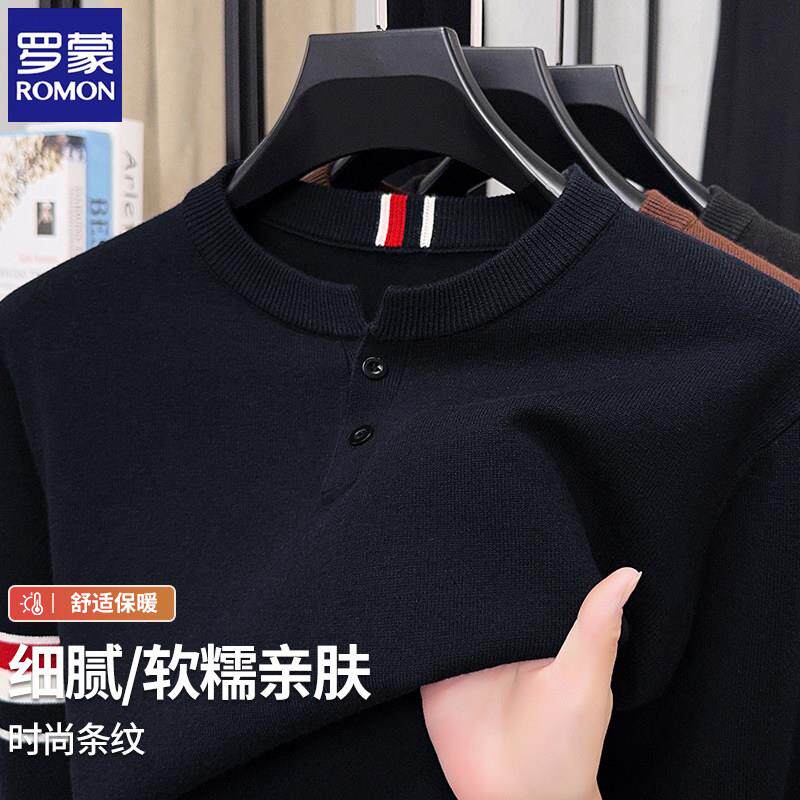 罗蒙亨利领针织衫男秋季新款毛衣男款休闲条纹打底衫长袖T恤上衣