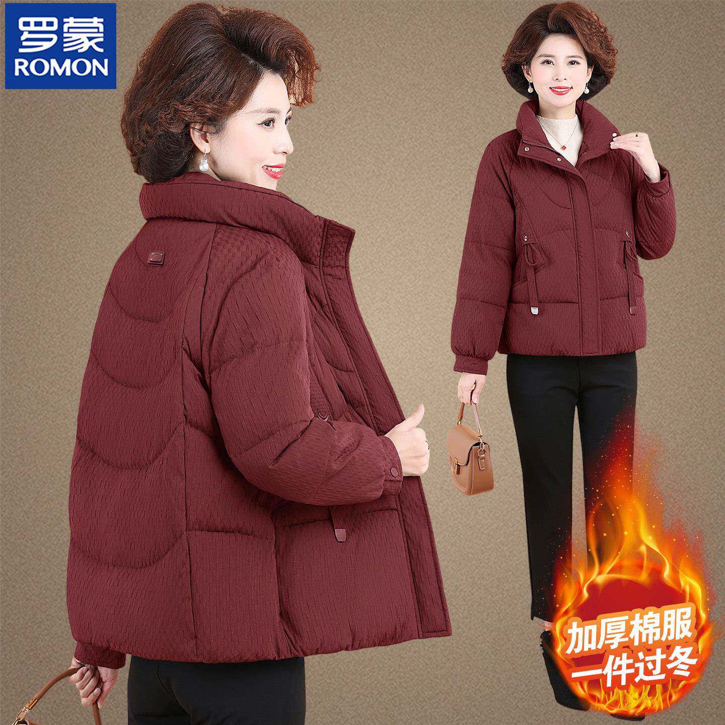 罗蒙妈妈冬装时尚羽绒棉服加肥加大码小个子中老年女冬季棉袄外套