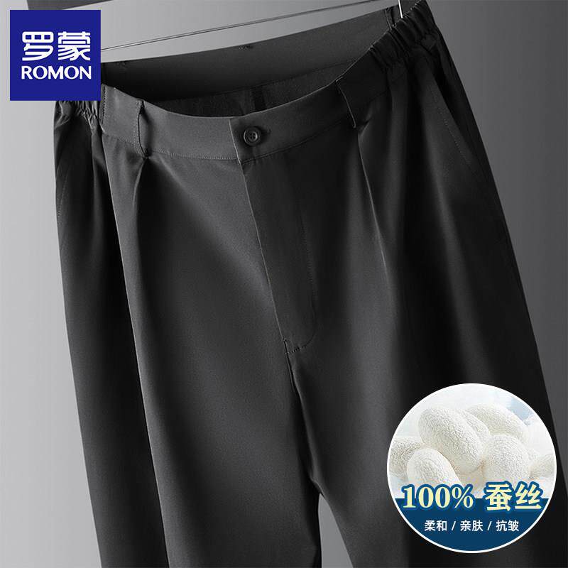 【100%桑蚕丝】罗蒙男士休闲裤2025新品高端商务真丝长裤子男薄款