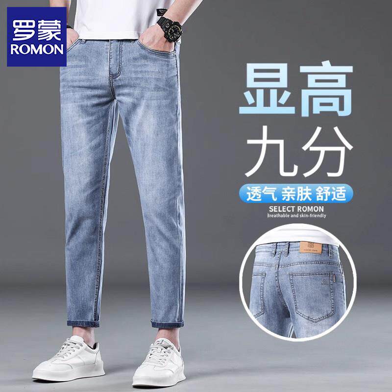 罗蒙冰丝九分牛仔裤男士2026夏季薄款修身小脚高端弹力直筒裤子男