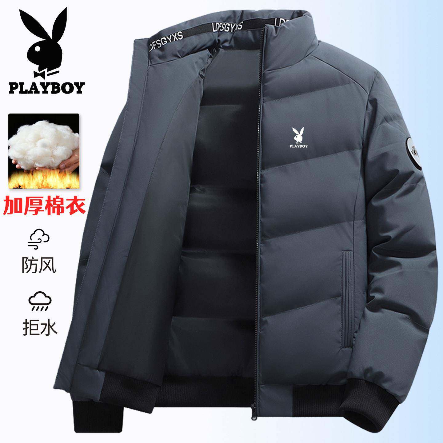 花花公子保暖棉服男士秋冬季防寒立领短款棉袄男时尚休闲棉衣外套
