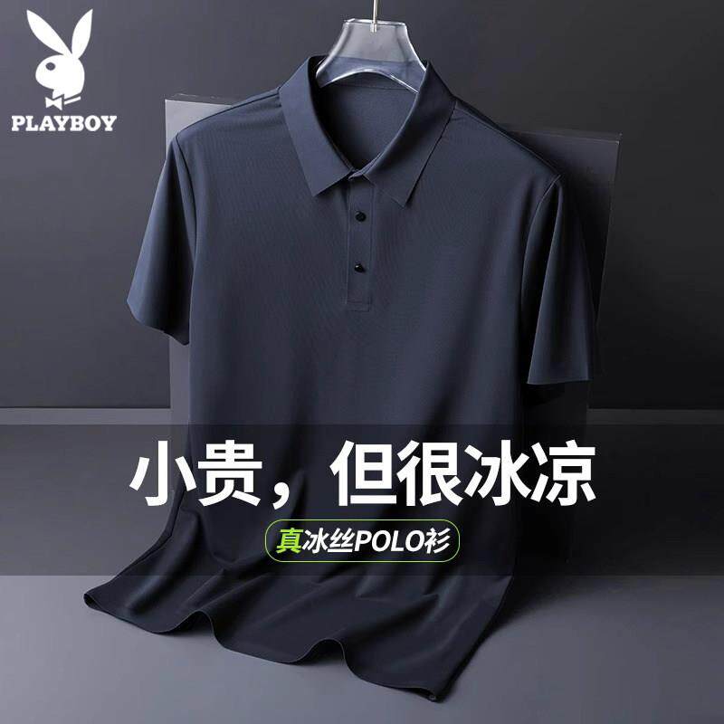 花花公子冰丝polo衫男2026新款夏季薄款商务翻领中年爸爸短袖t恤