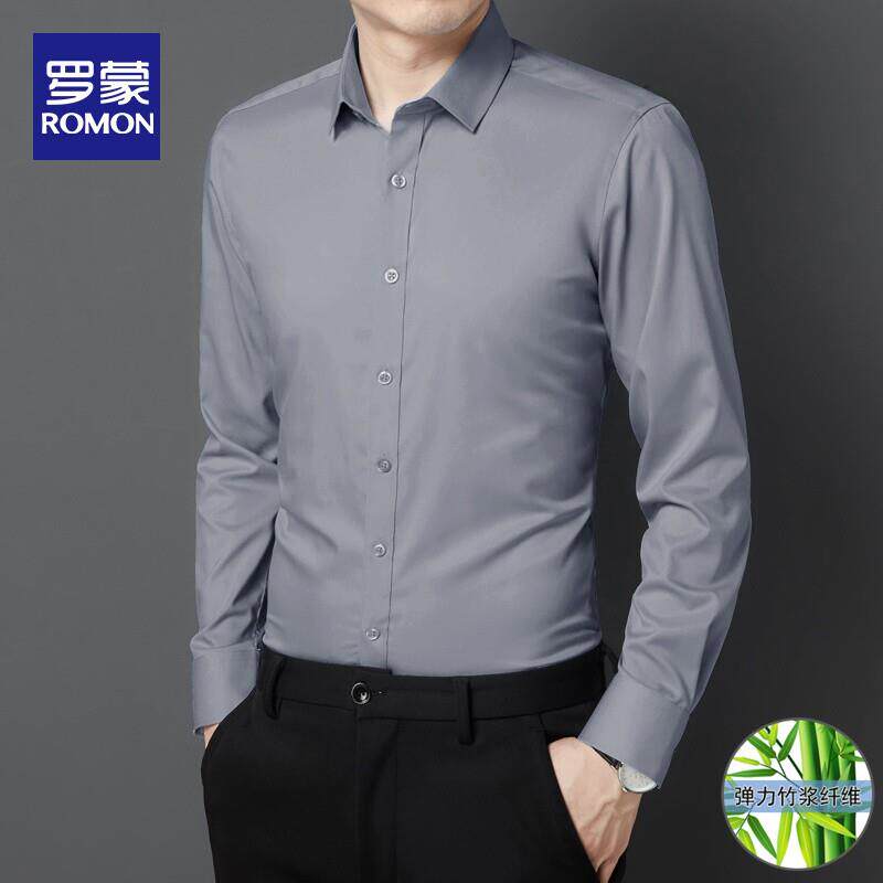 罗蒙2025春秋长袖衬衫男三防竹纤维修身纯色高端舒适商务百搭衬衣