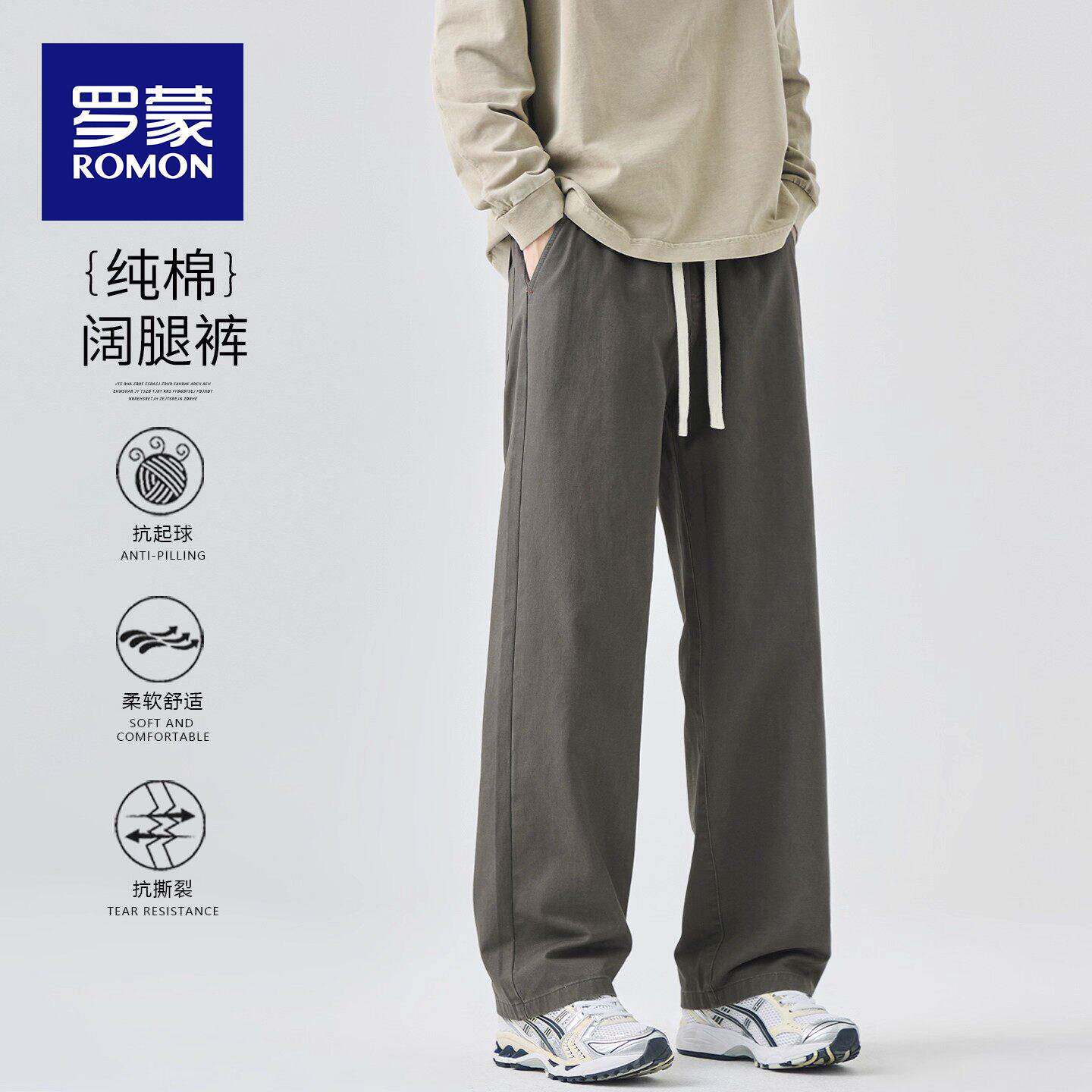 罗蒙工装休闲裤男士宽松直筒2026夏季薄款男裤潮牌美式阔腿长裤子
