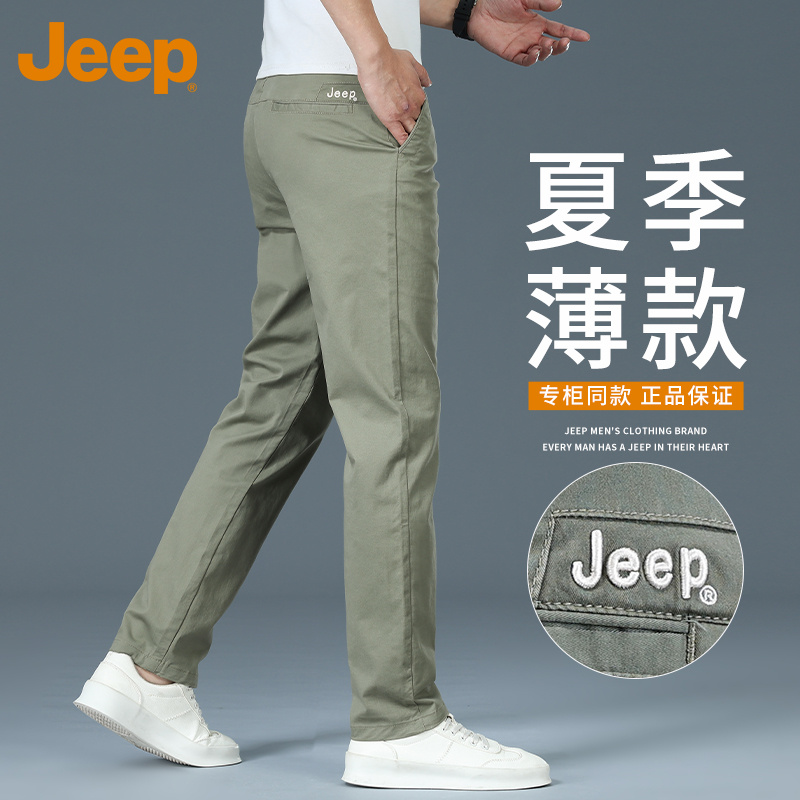 Jeep吉普纯棉休闲裤男士夏季薄款2025新款弹力修身商务直筒裤子男