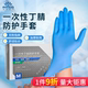 英科丁腈一次性手套食品级专用PVC防水耐磨厨房餐饮检查家居清洁