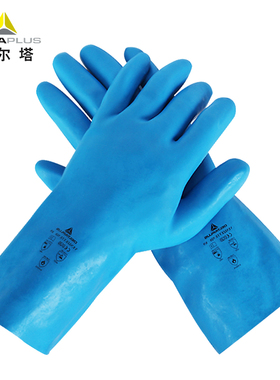 代尔塔乳胶手套耐磨耐撕裂工业劳保加厚防滑防化30cm耐高温100℃