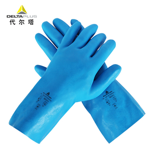 代尔塔乳胶手套耐磨耐撕裂工业劳保加厚防滑防化30cm耐高温100℃