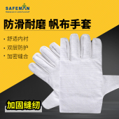 帆布手套劳保耐磨工作男女车间工厂建筑加厚加长工作24线手套