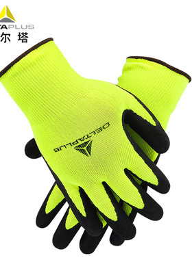 代尔塔乳胶手套涂层无缝针织防护加厚耐磨防滑透气车间工厂搬运