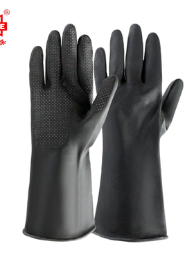 安健乳胶手套36CM防化耐酸碱车间工厂工作防滑耐磨加长劳保手套