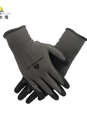 代尔塔乳胶手套耐磨加厚建筑工地车间劳保手部防护工业搬运