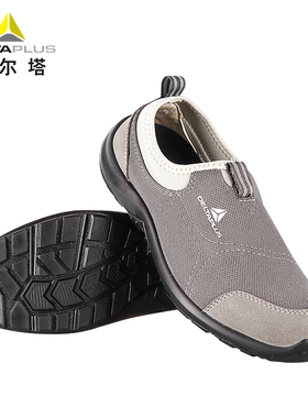 代尔塔劳保鞋建筑施工防砸防滑防刺穿工地加厚耐磨安全工作鞋