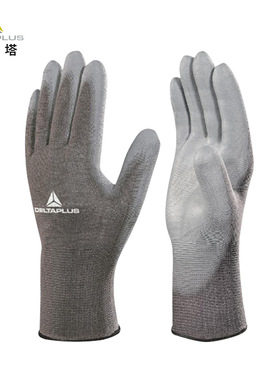 代尔塔手套PU涂层精细操作201705耐磨防滑工厂电子组装灵巧透气