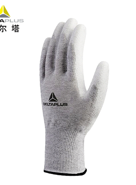 代尔塔防静电手套耐磨加厚防滑建筑工地车间工厂工业劳保防护