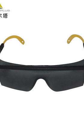 代尔塔眼镜防刮擦防飞溅防紫外线建筑电焊车间打磨劳保护目镜