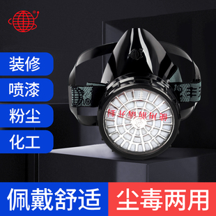 地球防毒面罩3号滤毒盒防护酸性气体甲醛防异味工业化工防护专用