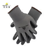 代尔塔手套丁腈发泡涂层防护劳保防滑耐磨加厚建筑车间工厂针织