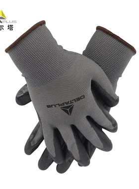 代尔塔手套丁腈发泡涂层防护劳保防滑耐磨加厚建筑车间工厂针织