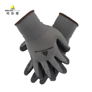 代尔塔手套丁腈发泡涂层防护劳保防滑耐磨加厚建筑车间工厂针织