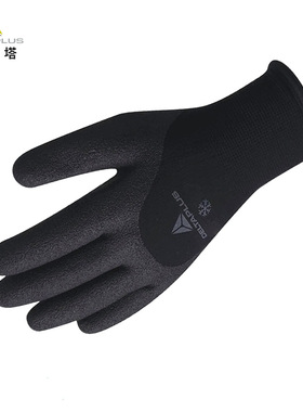 代尔塔防寒手套丁腈涂层201750耐低温零下30℃防冻耐磨防水24cm