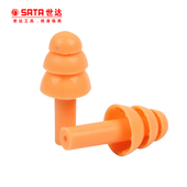 耳塞隔音圣诞树型硅胶防噪音降噪隔音睡眠学习工业消音耳塞