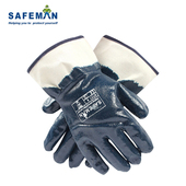 君御丁腈手套半浸蓝色耐磨耐撕裂防化耐酸碱25cm耐刺穿建筑车间