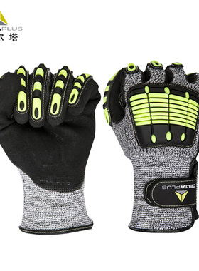 代尔塔防撞手套耐撕裂防刺穿耐磨加厚防割车间工厂机械加工专用