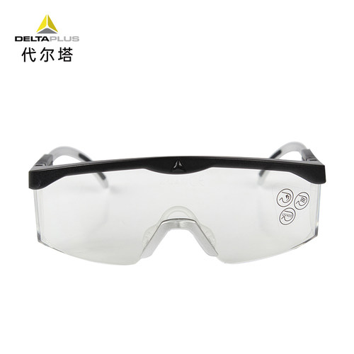代尔塔眼镜防冲击防雾防飞溅物防紫外线防风沙骑行劳保护目镜
