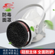 思创防毒面具防氨气有机蒸气化工防护喷漆农药化工粉刷半面罩