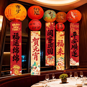 2026马年春节元 宵灯笼装 饰吊商场店铺新年布置挂饰品场景氛围布置